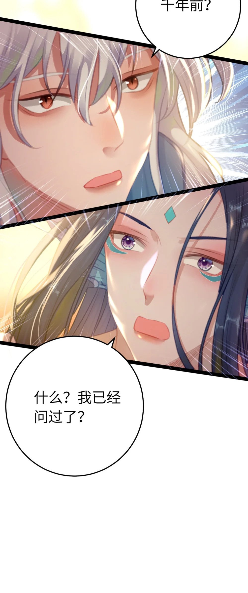 116 随你心意10