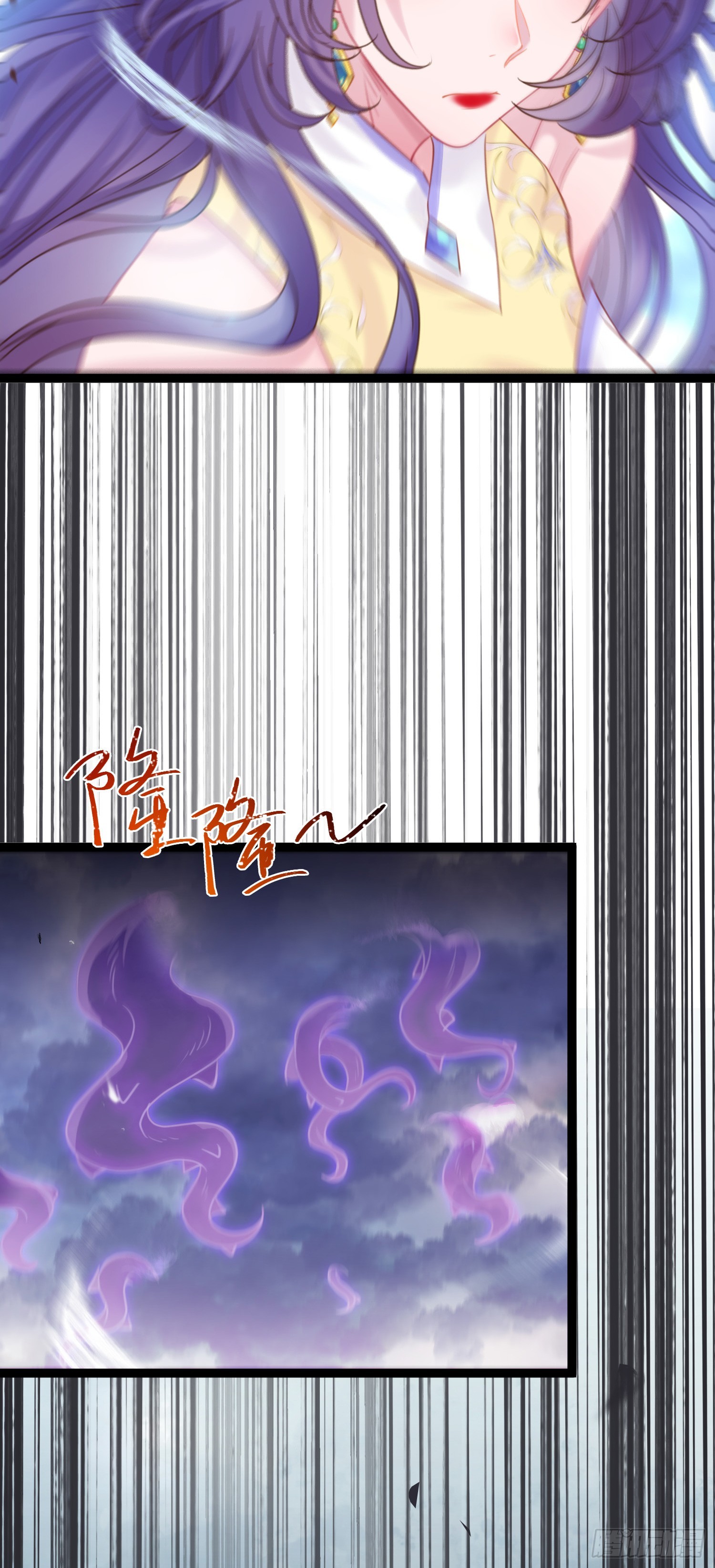 42 北荒大典·死局26
