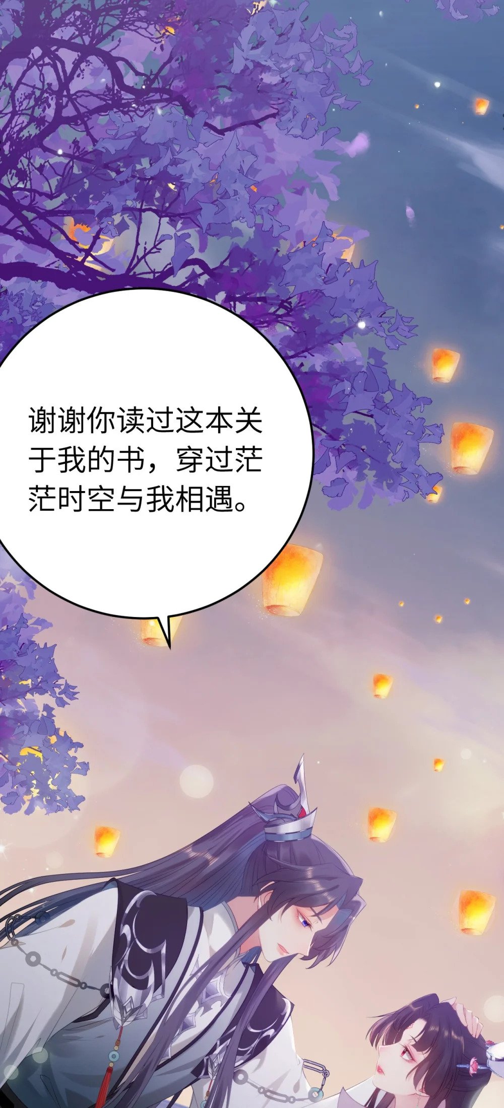 126 遇见你是最大的幸运49