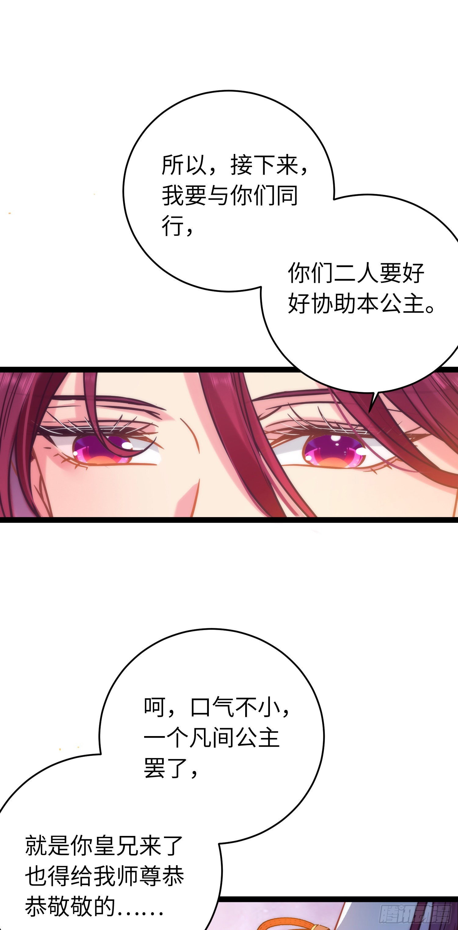 24 今夜没你睡不着7