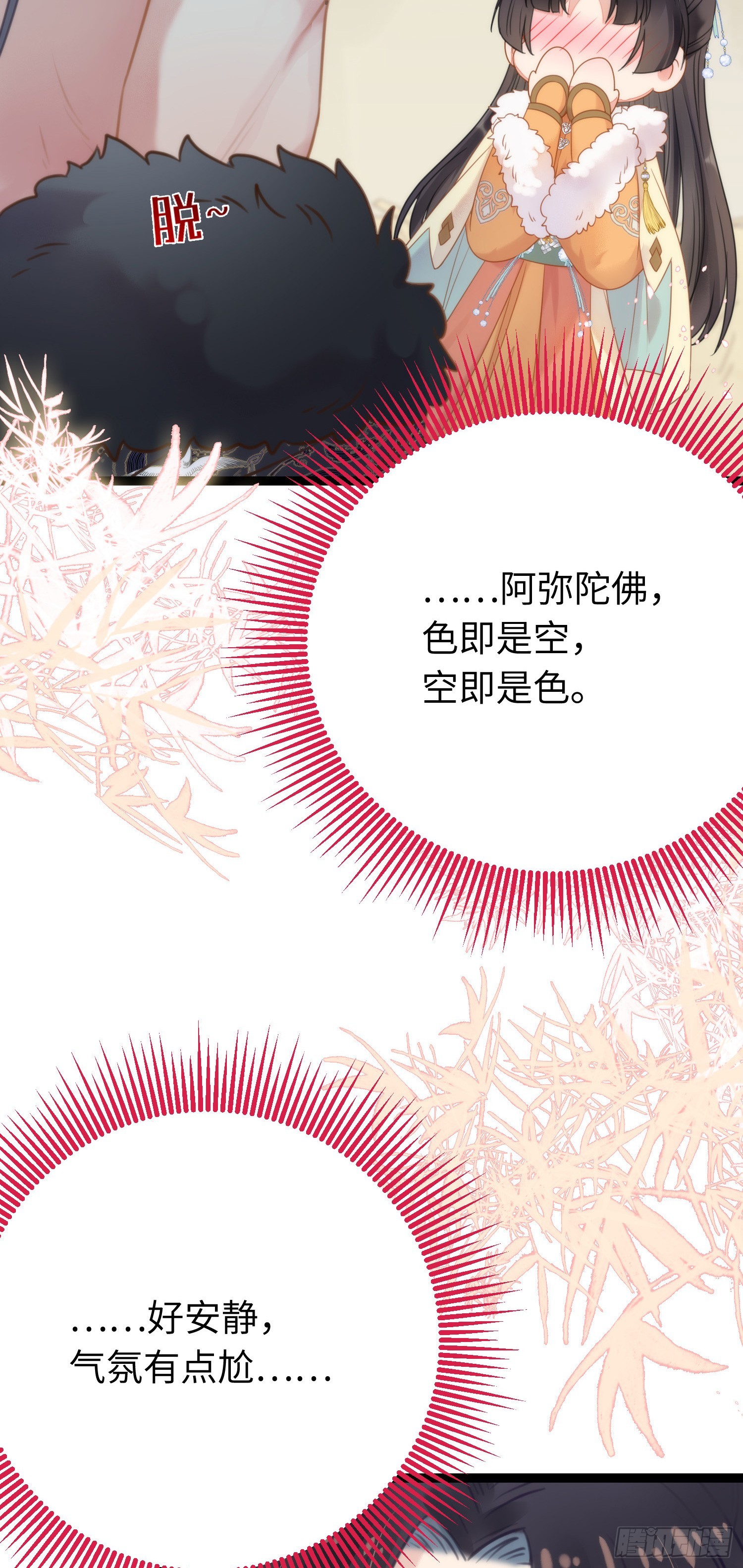 48 心机千夜上线2