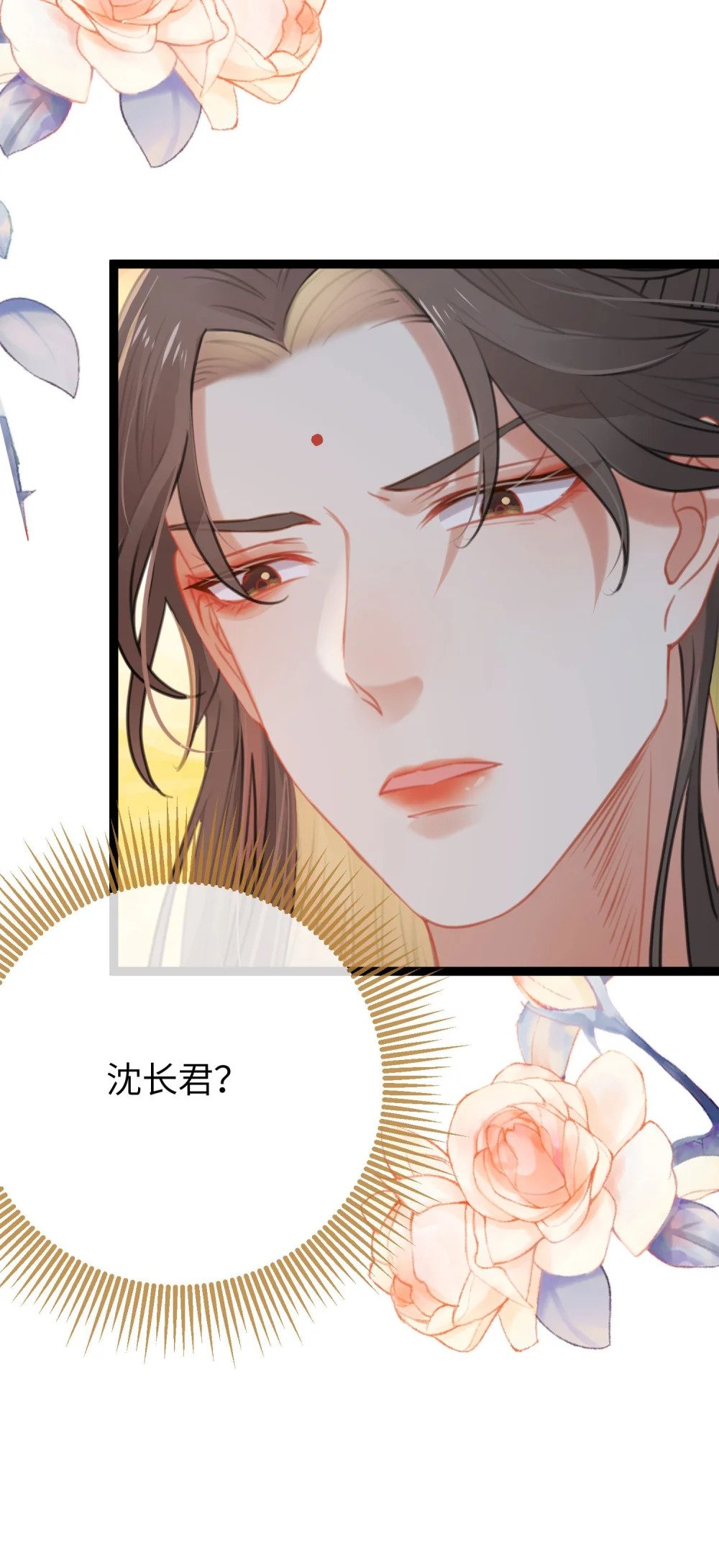 66 师徒缘分已尽23