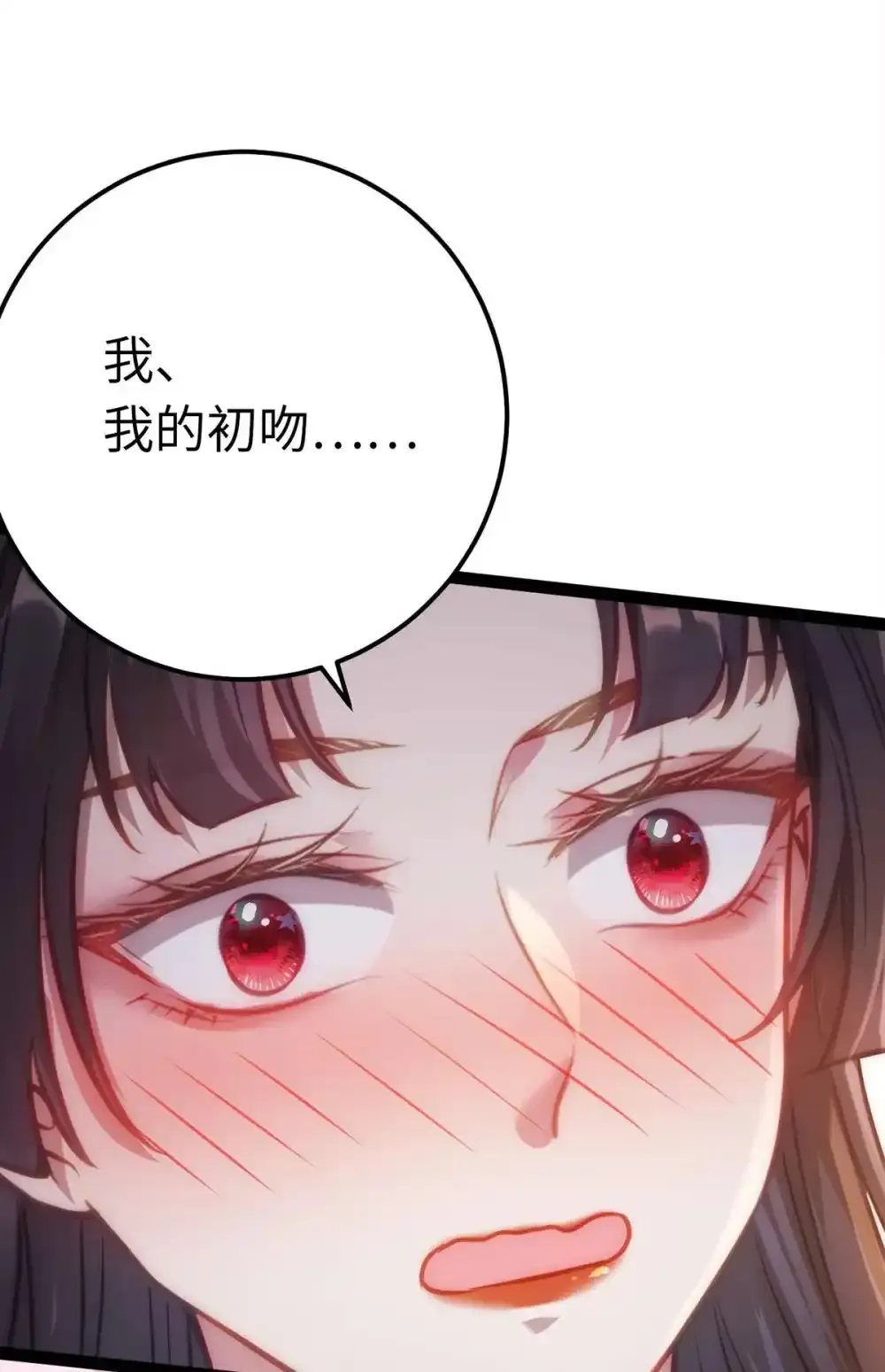 156 你终于是我的了54