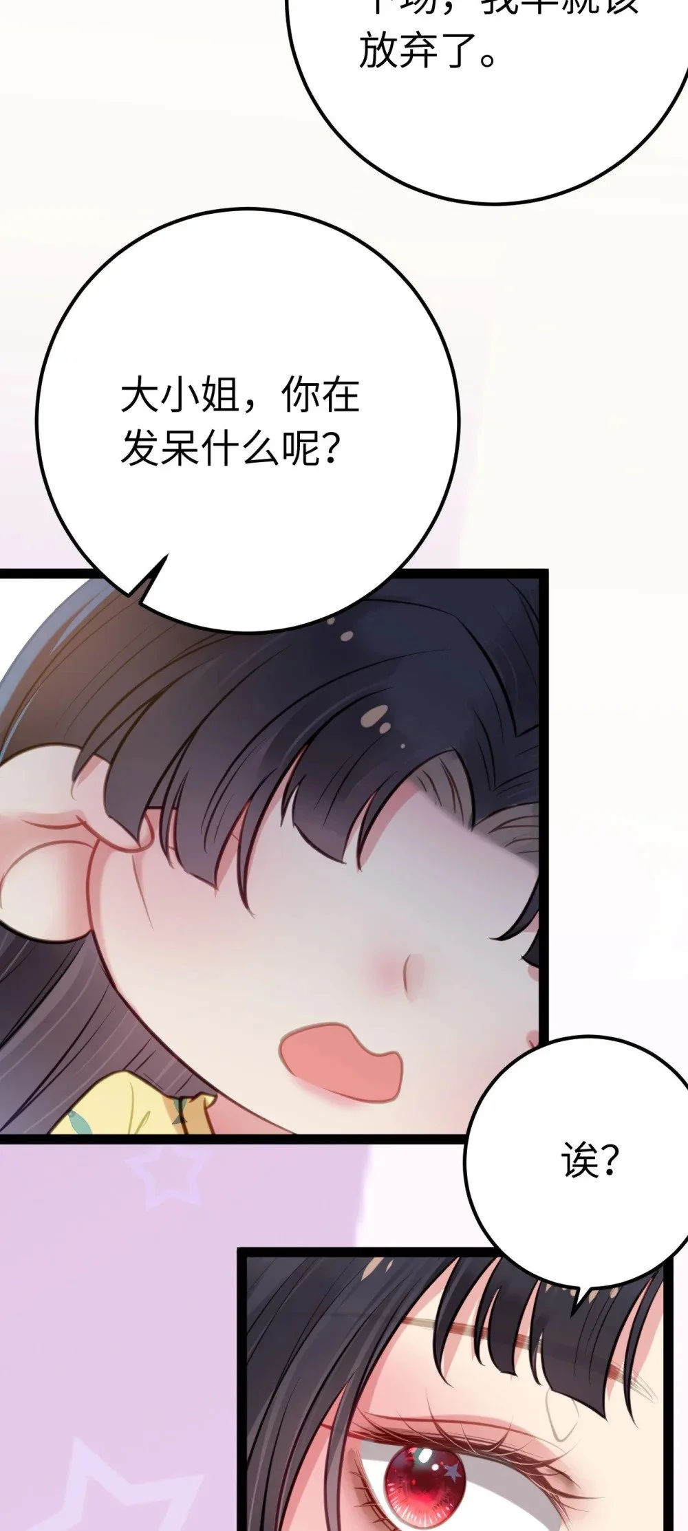 137 超级偶像柔柔43
