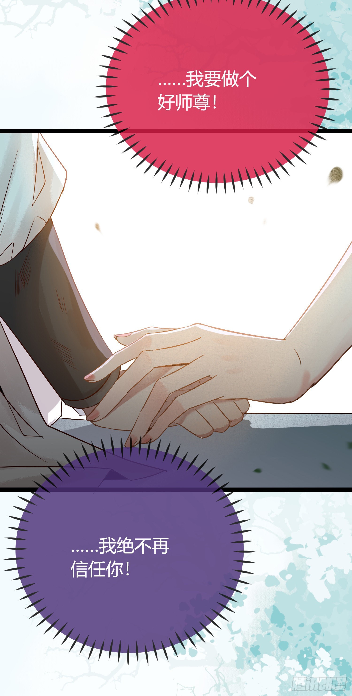02 穿越+重生！60