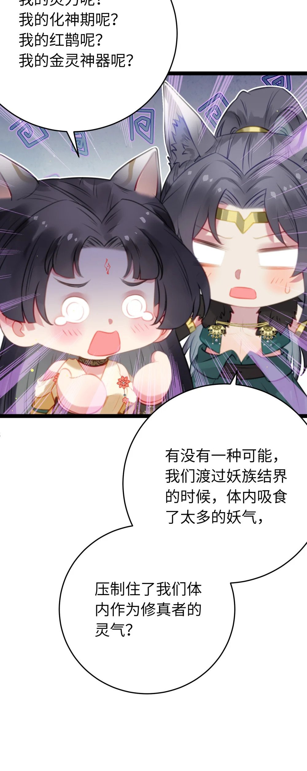 98 卖身还债18