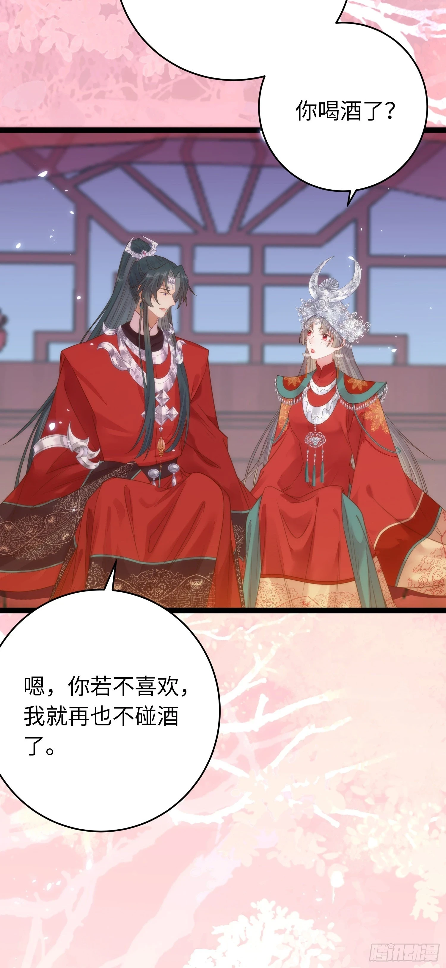 59 洞房花烛夜14