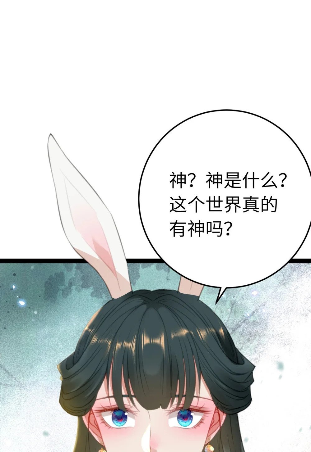 118 注定的命运22
