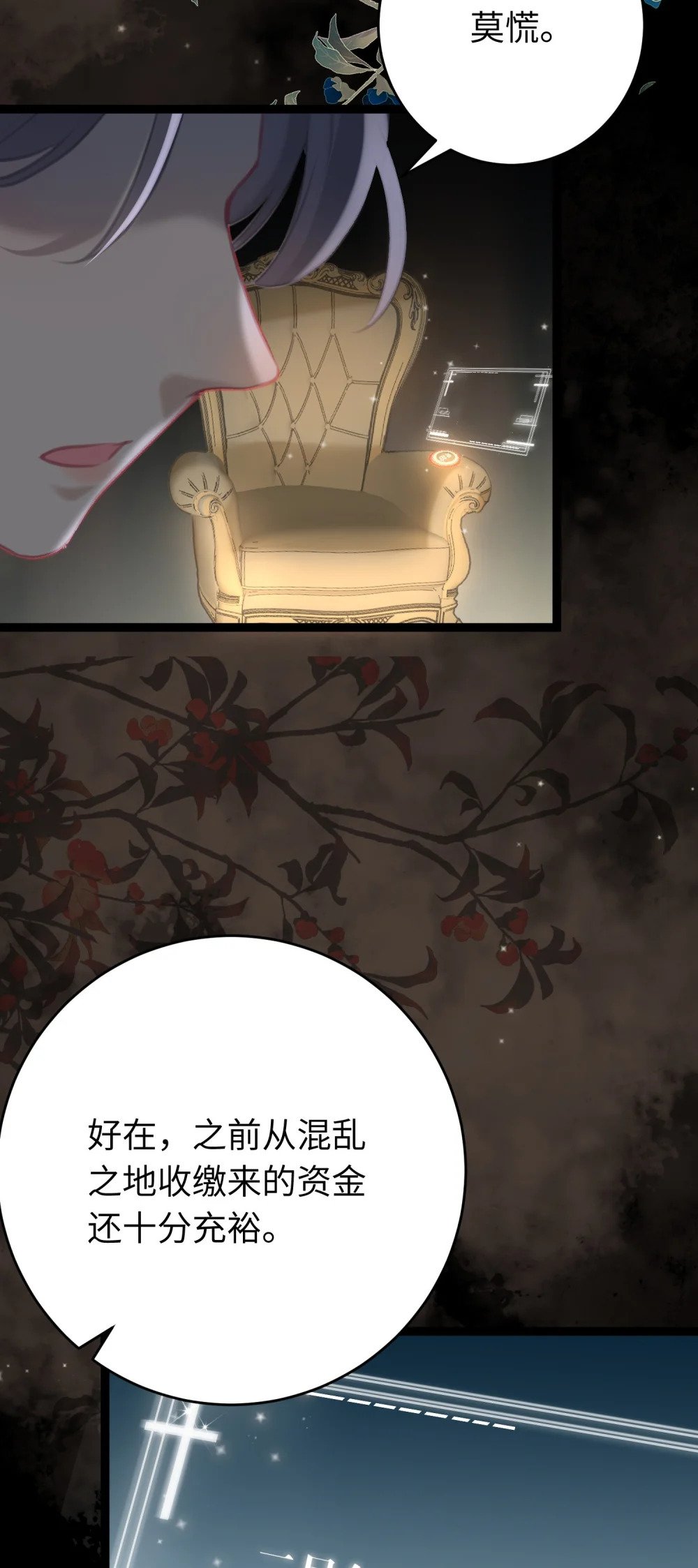 82 本座不卖5