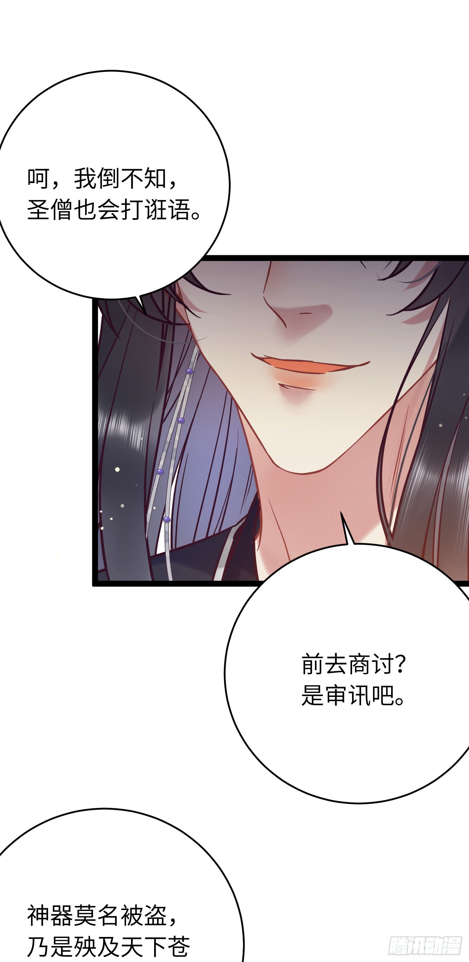 20 师尊，这样可以了吗？14