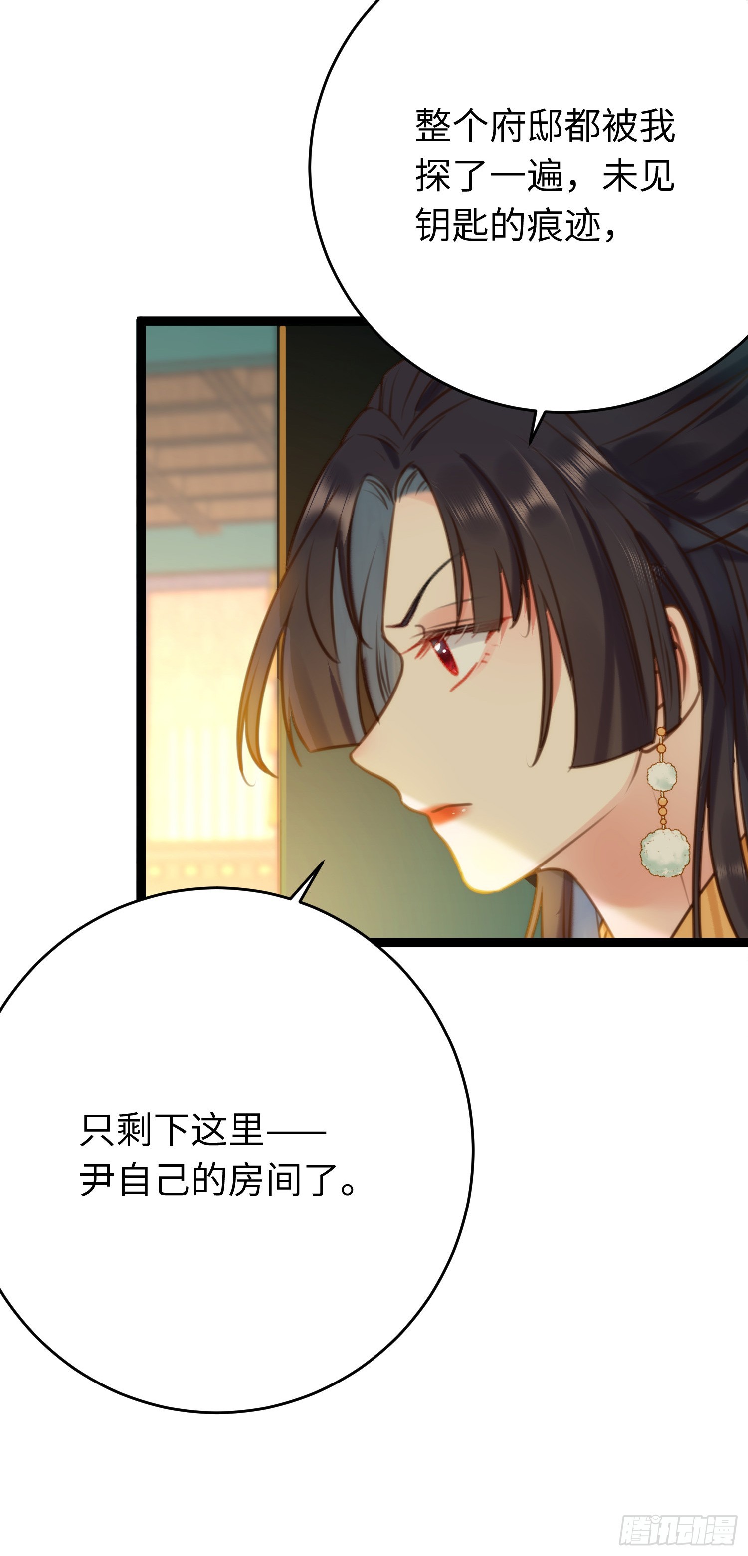 45 不要再摸了20