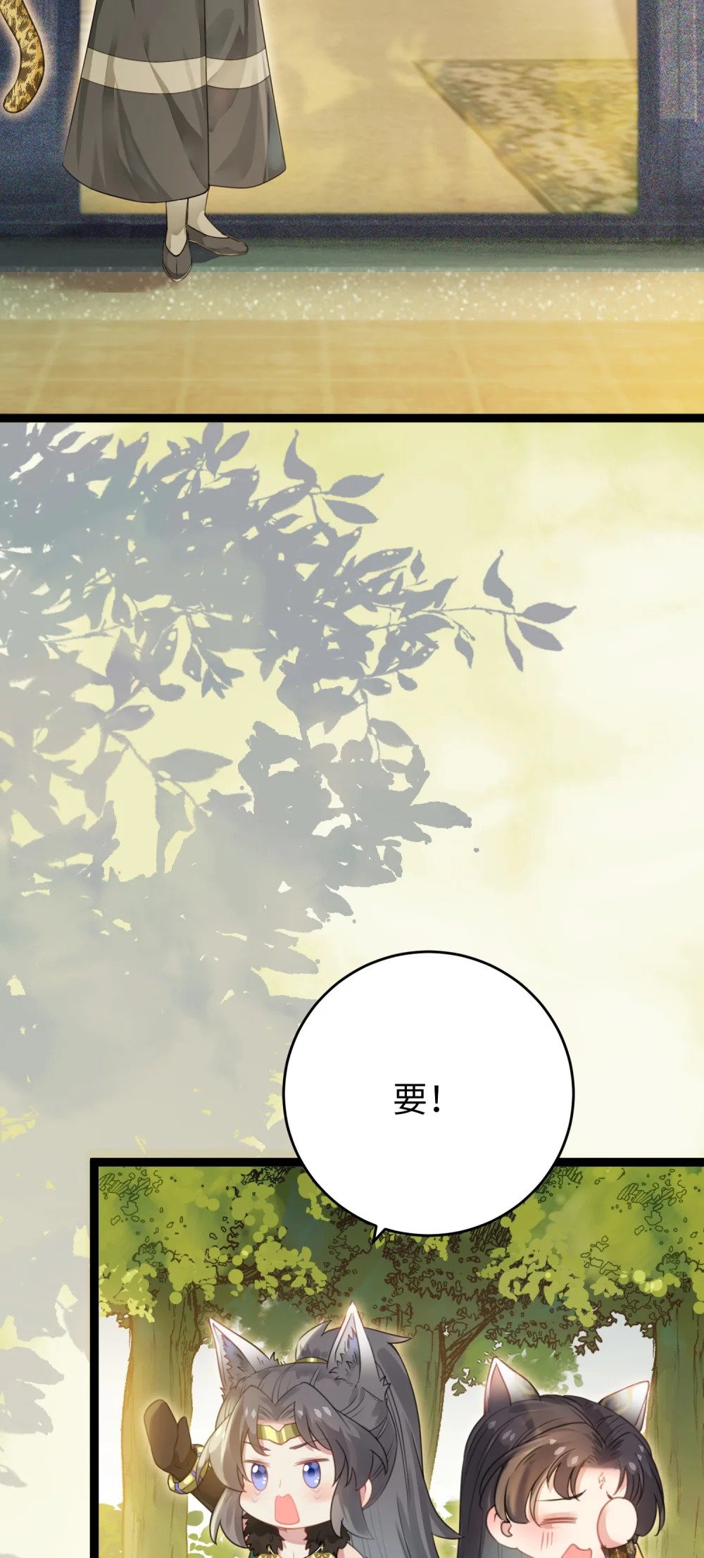 97 特殊服务？3