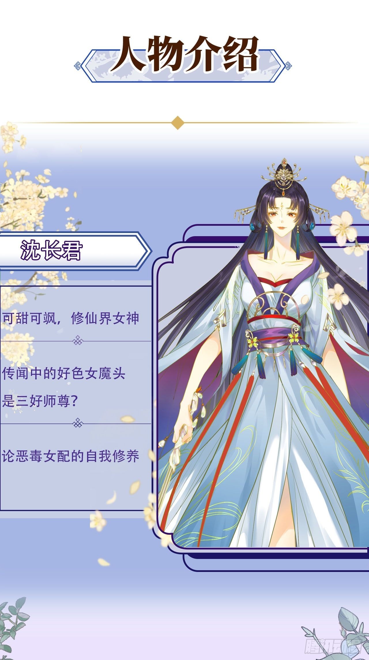 00 预告21