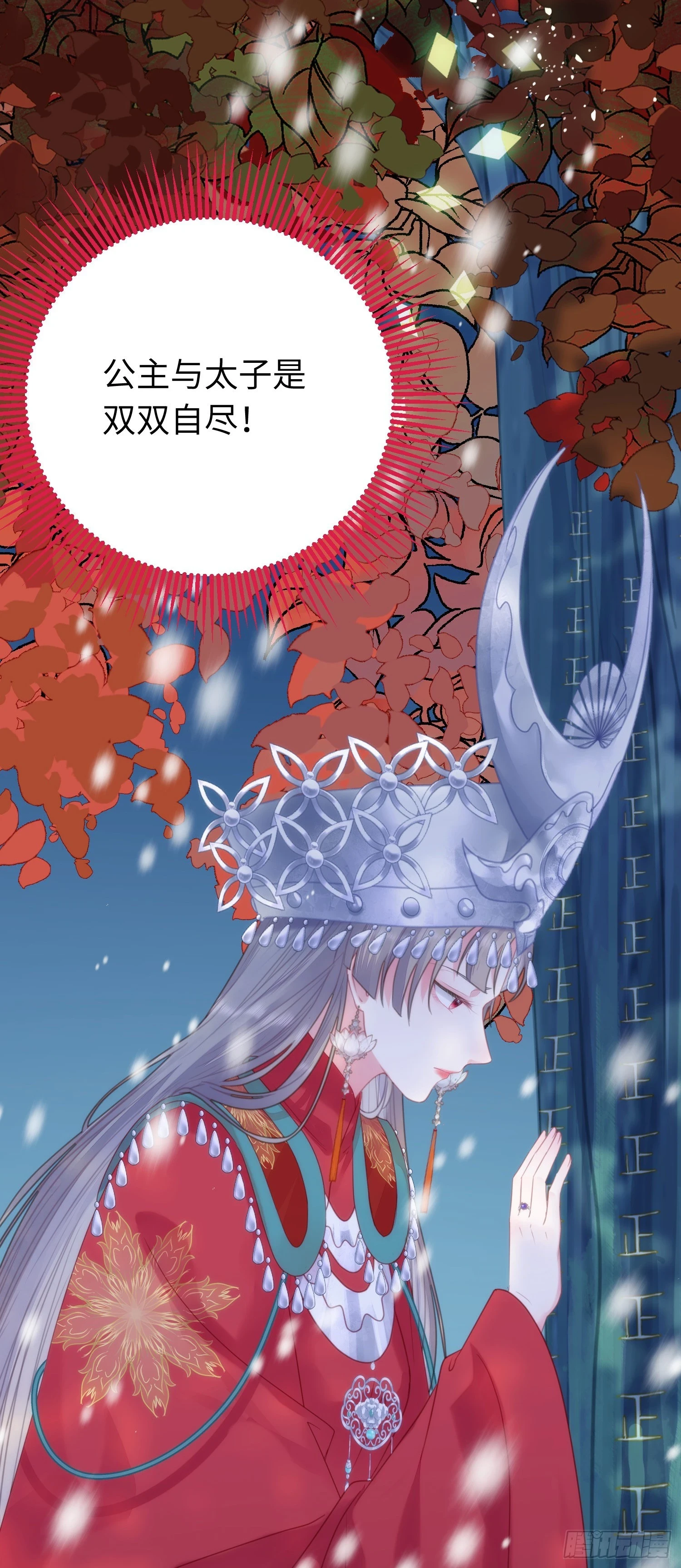 61 木灵幻境·解除5