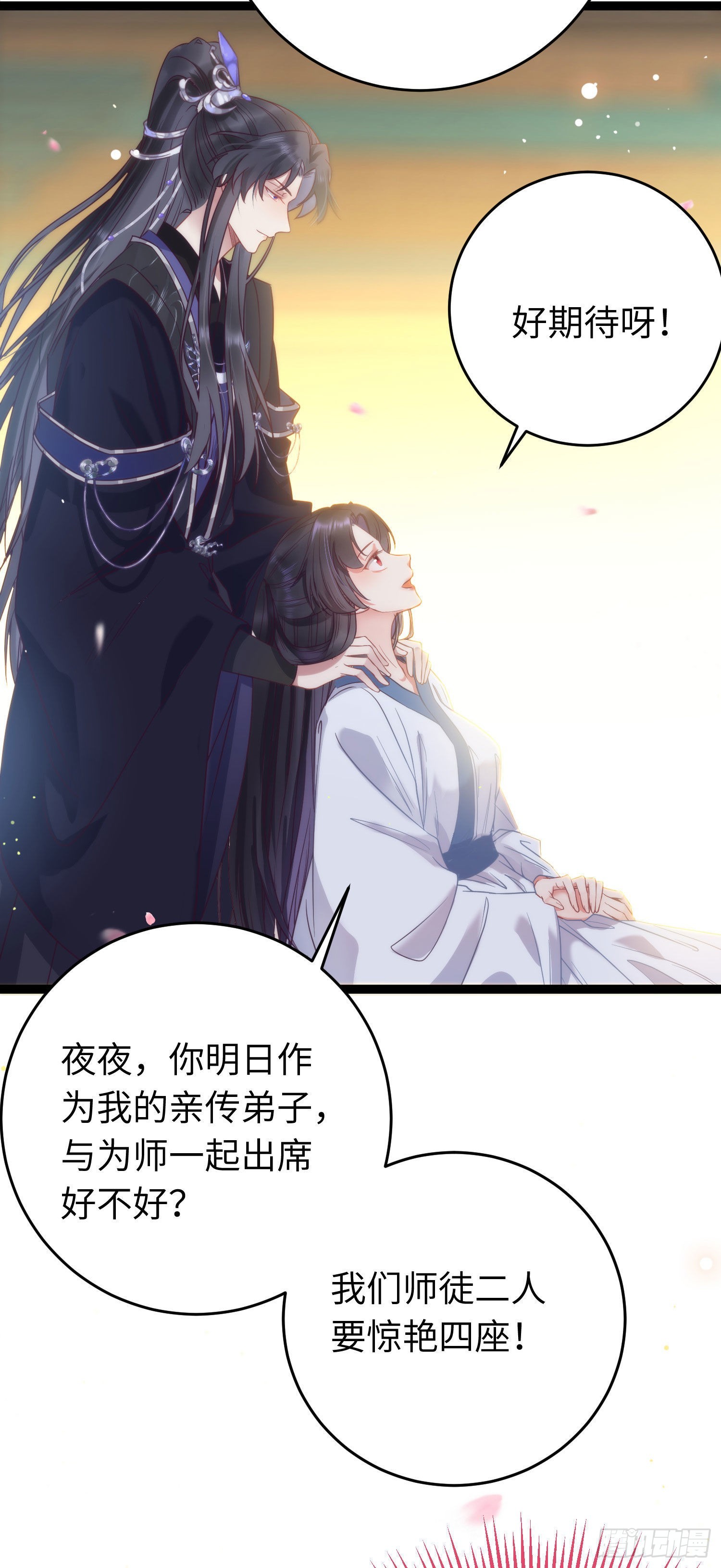 18 崽子变了？19