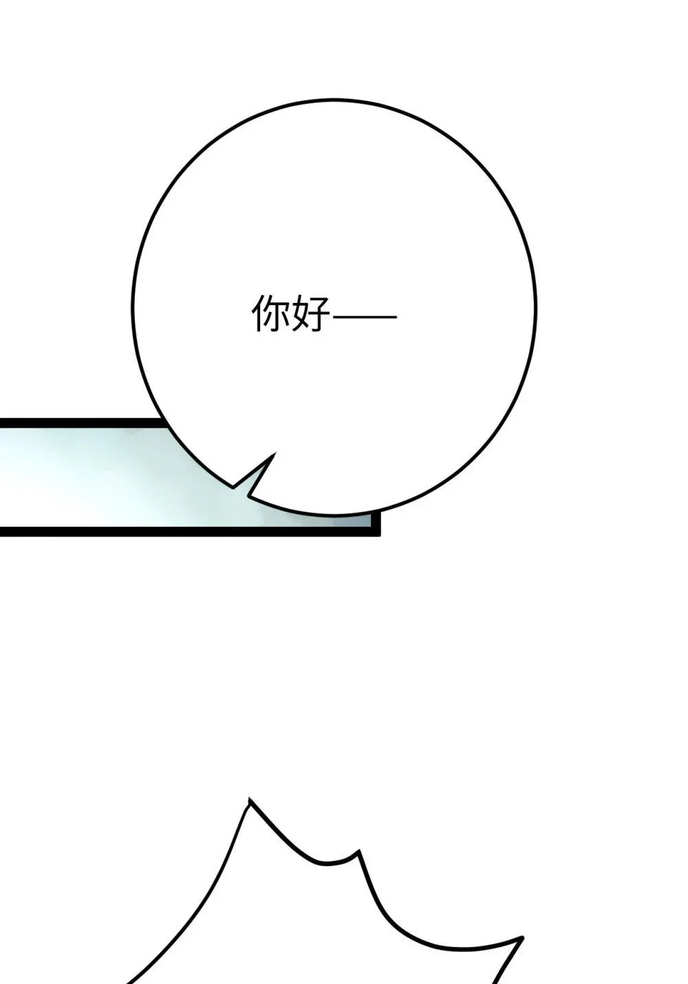 135 我和他选谁7