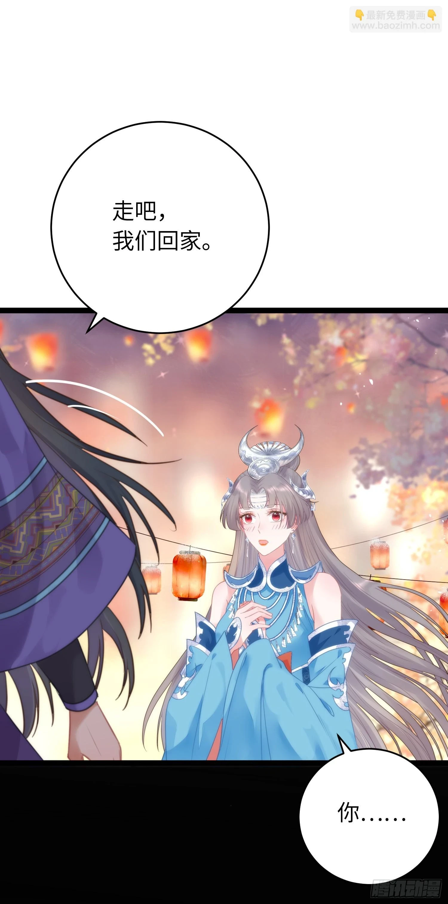 57 公主失踪15