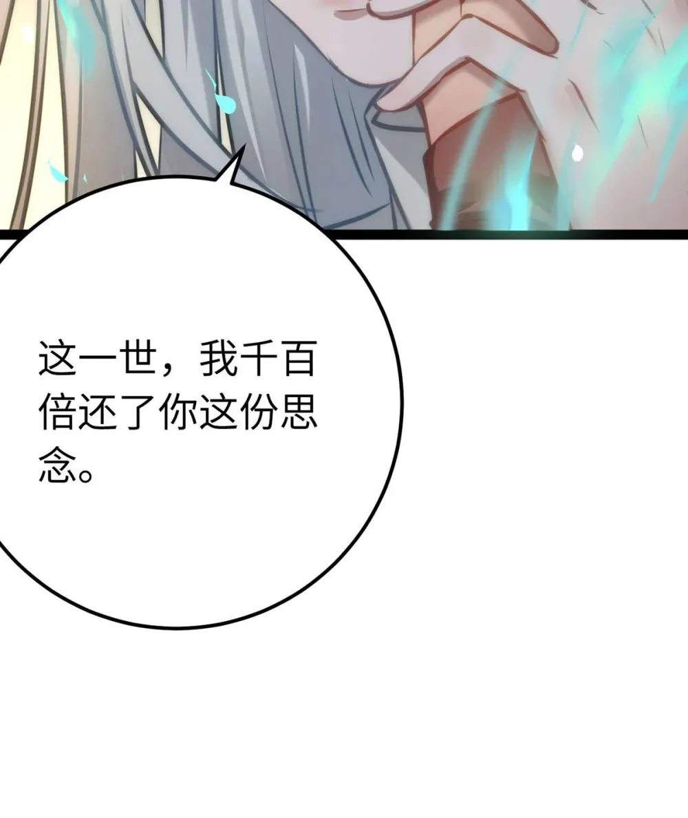 159 万年等候66