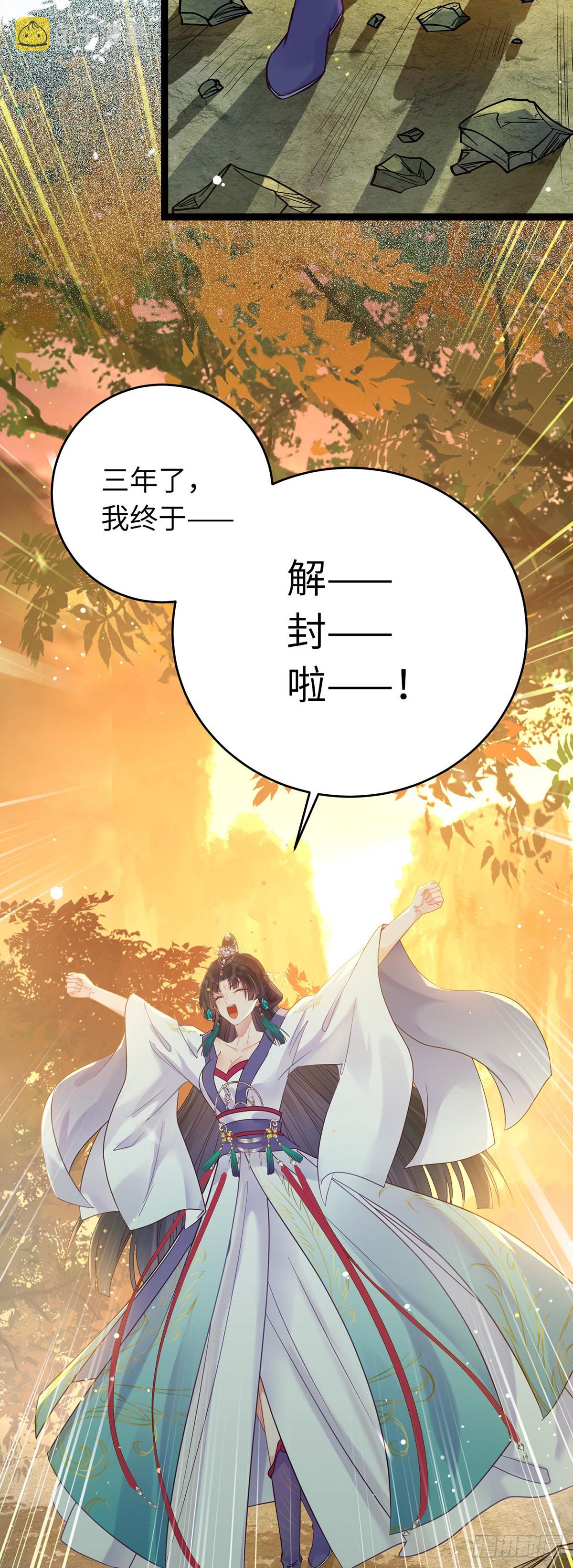 13 三年之后3