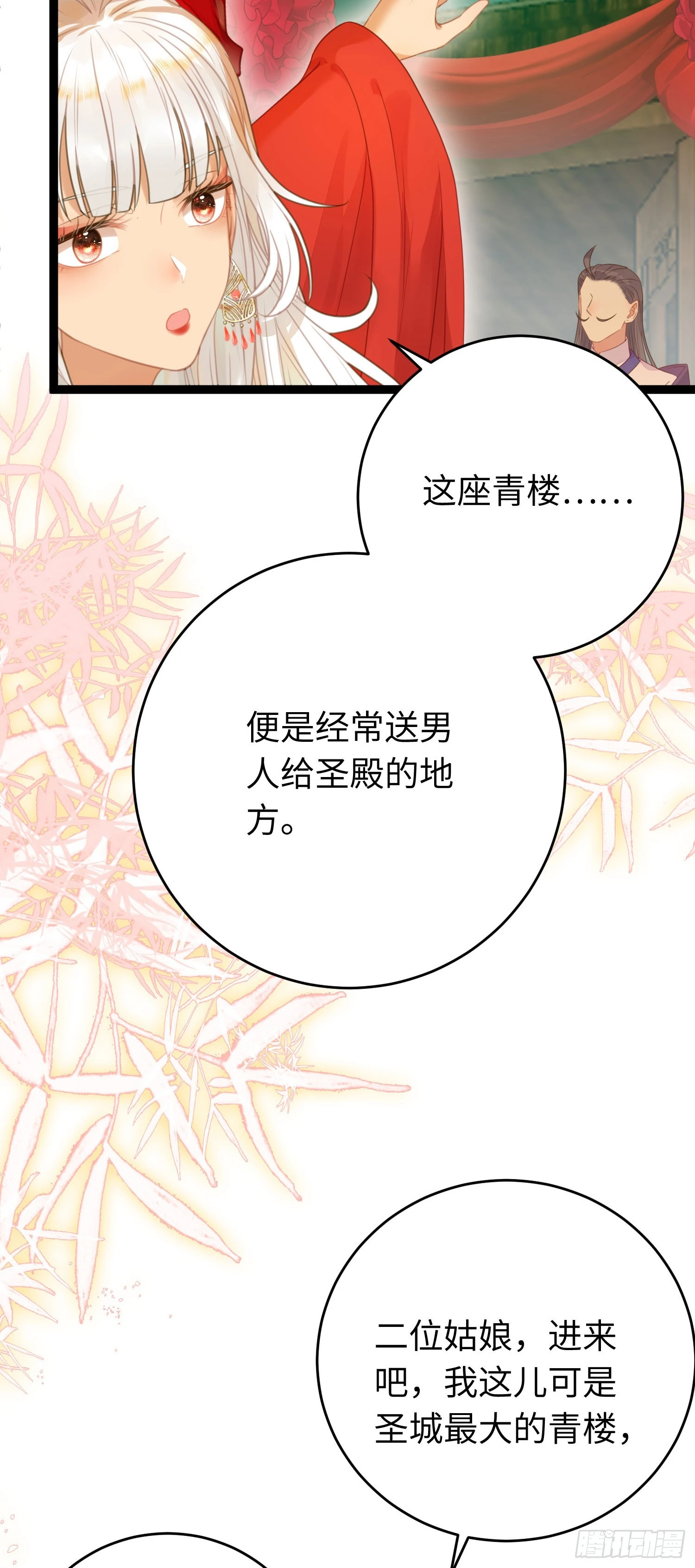 64 卖艺不卖身27