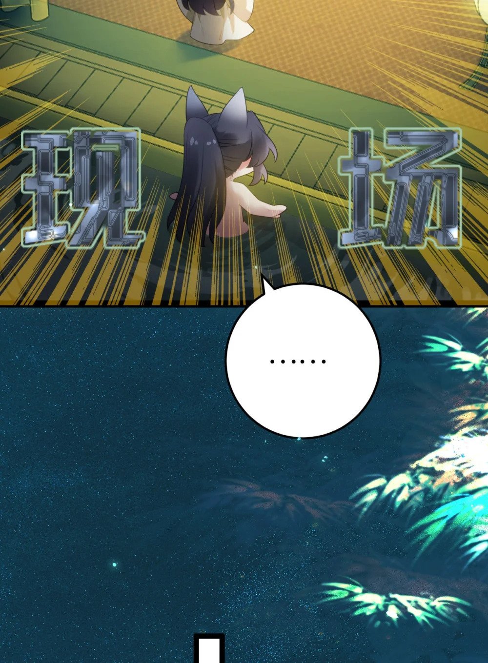 108 社死现场24