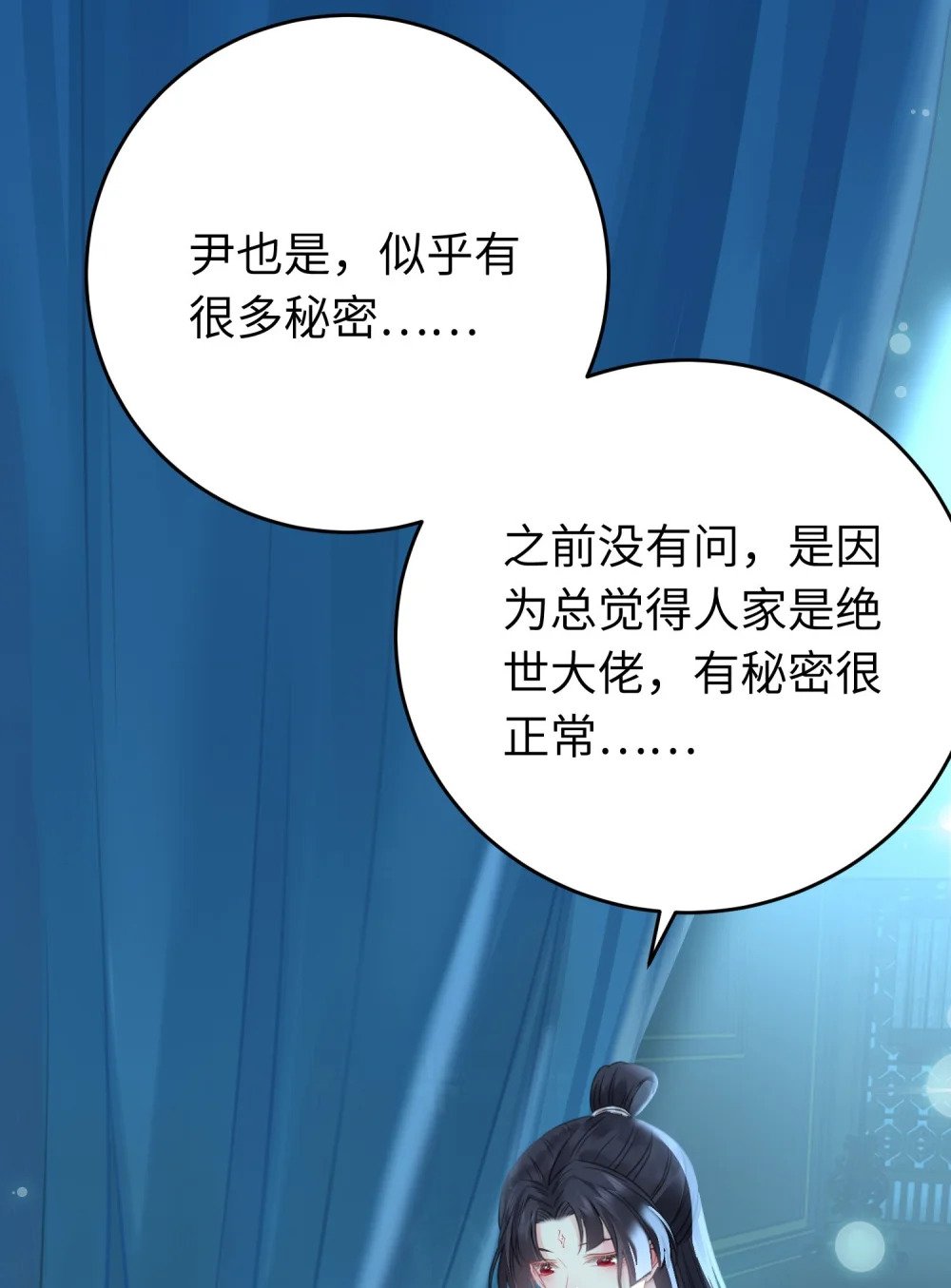 90 雨天捡狗狗37