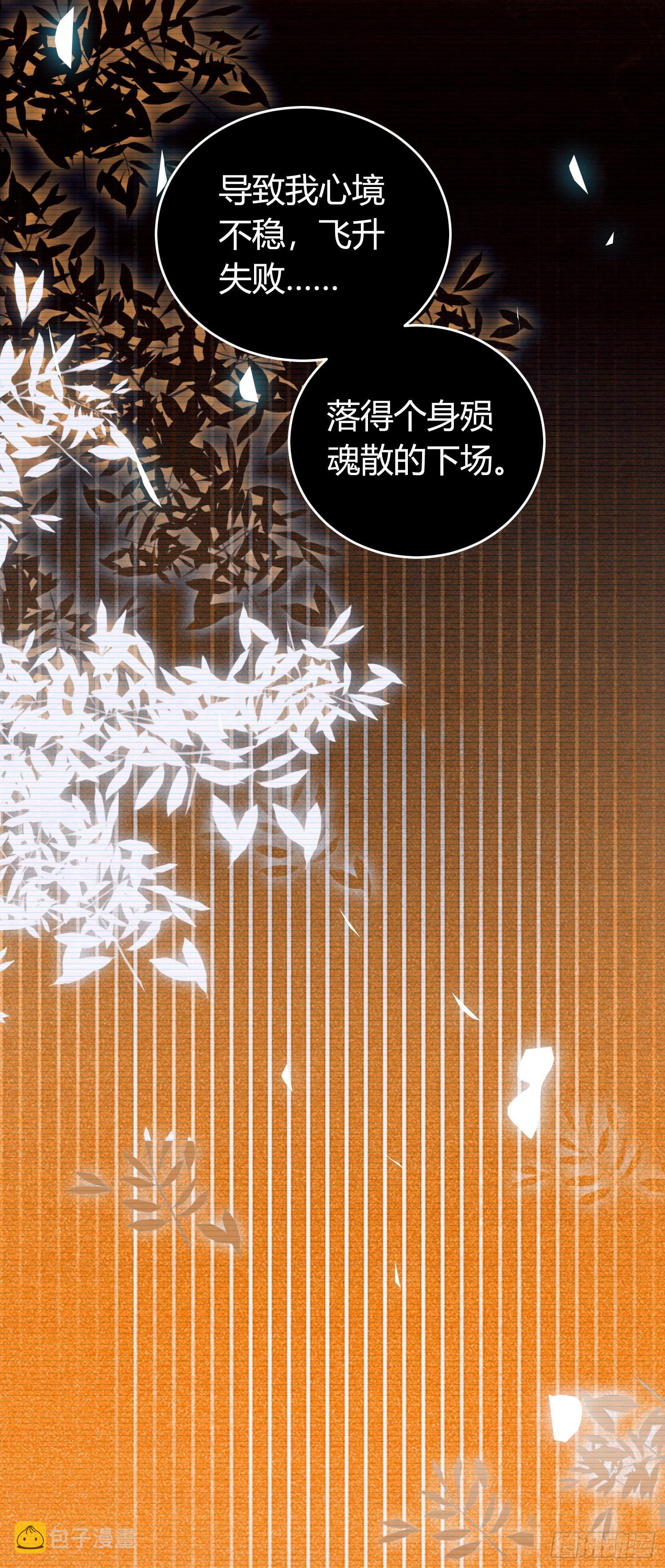 02 穿越+重生！55