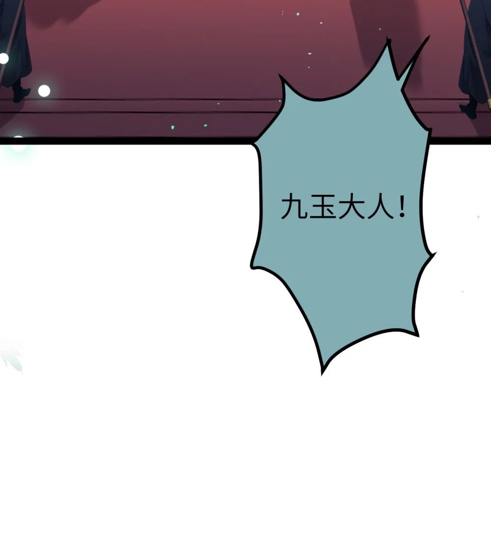 104 你逃不了的48