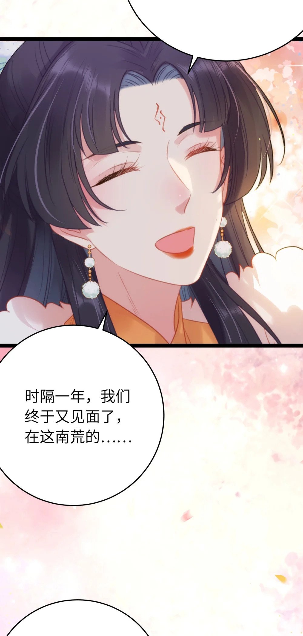 68 重逢夜夜！41