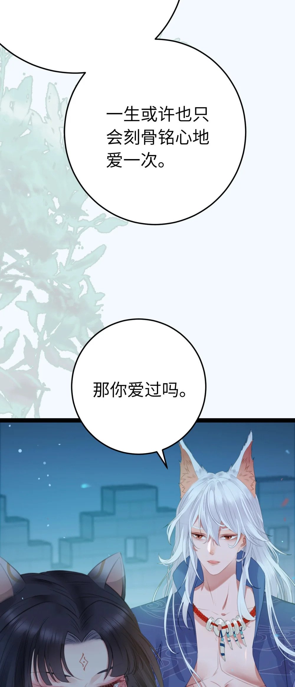 104 你逃不了的20