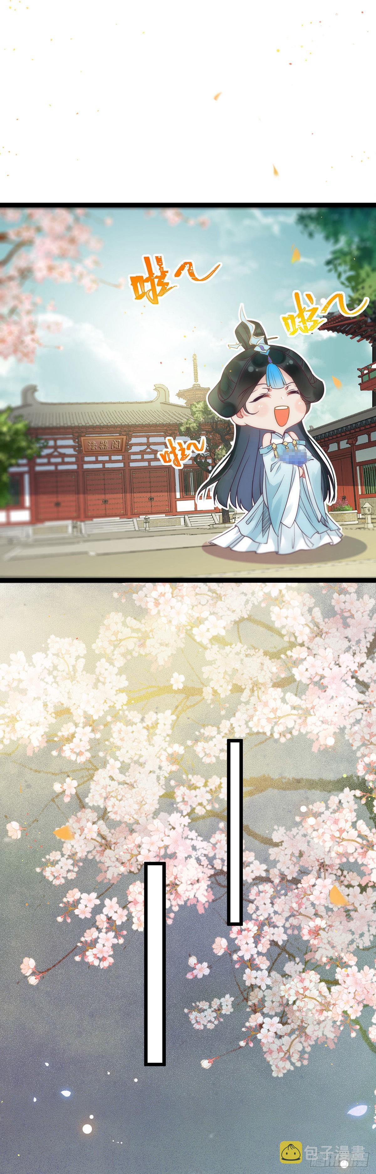 16 反被勾引23