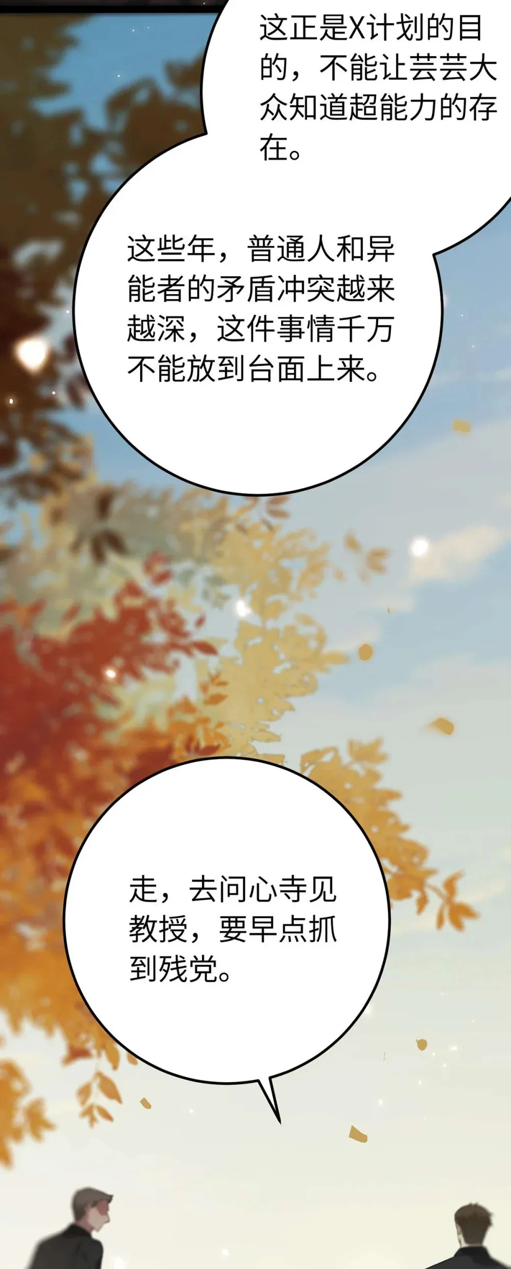 157 现代韩笑笑39