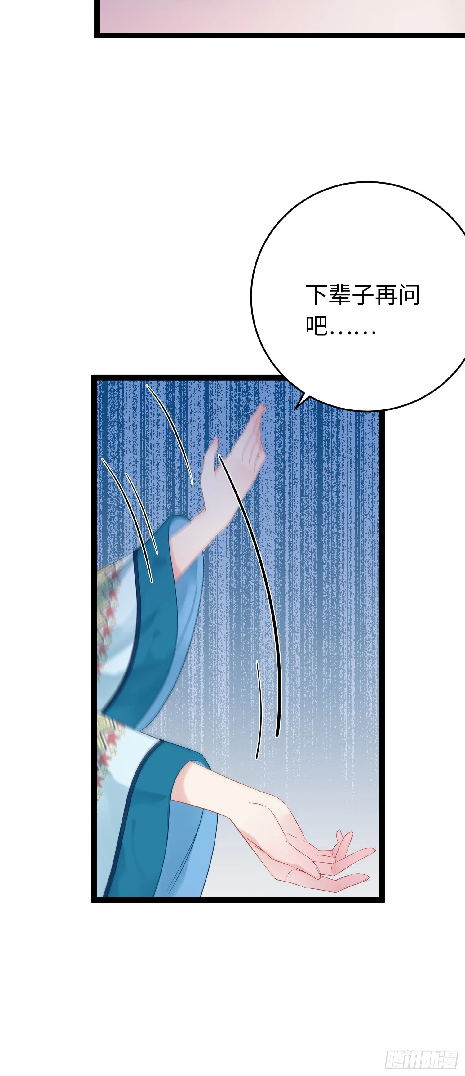 60 全员BE？35