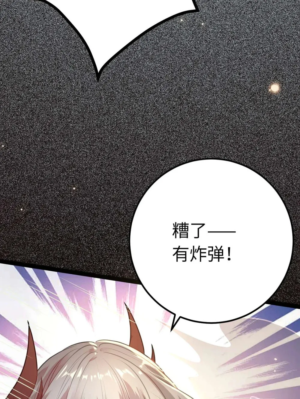 159 万年等候34