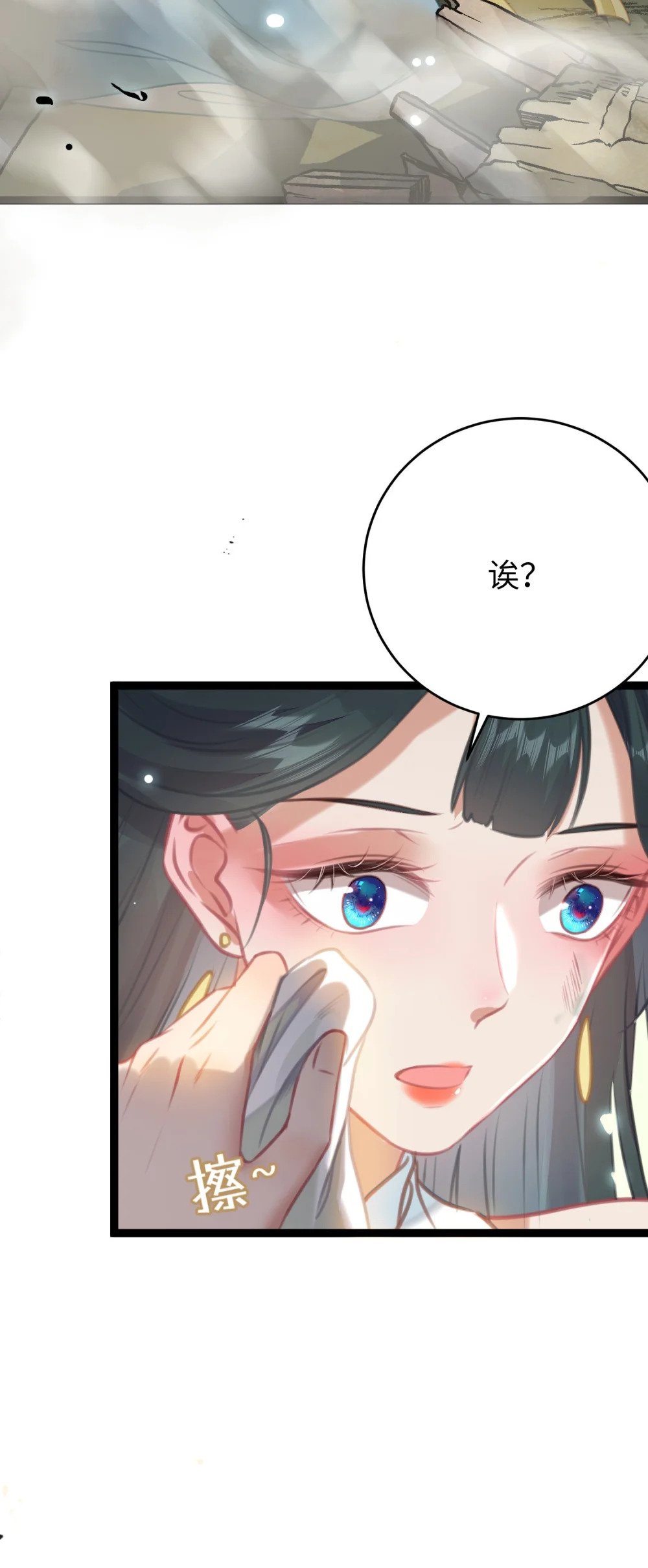 84 吃醋54