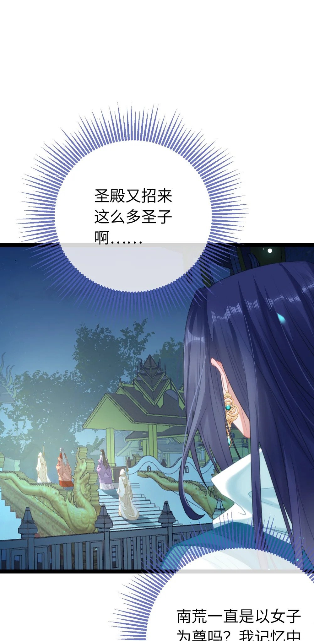 71 想见你9