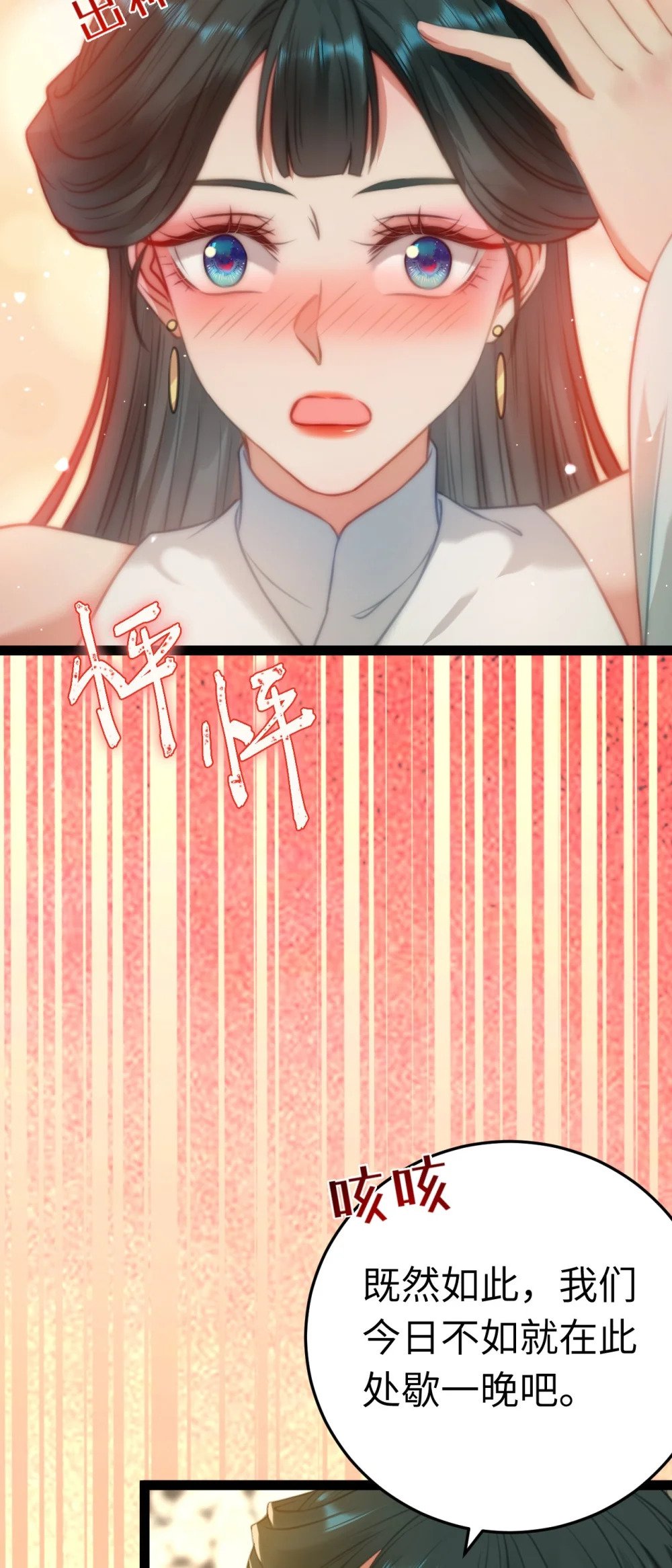 121 重回混乱之地12