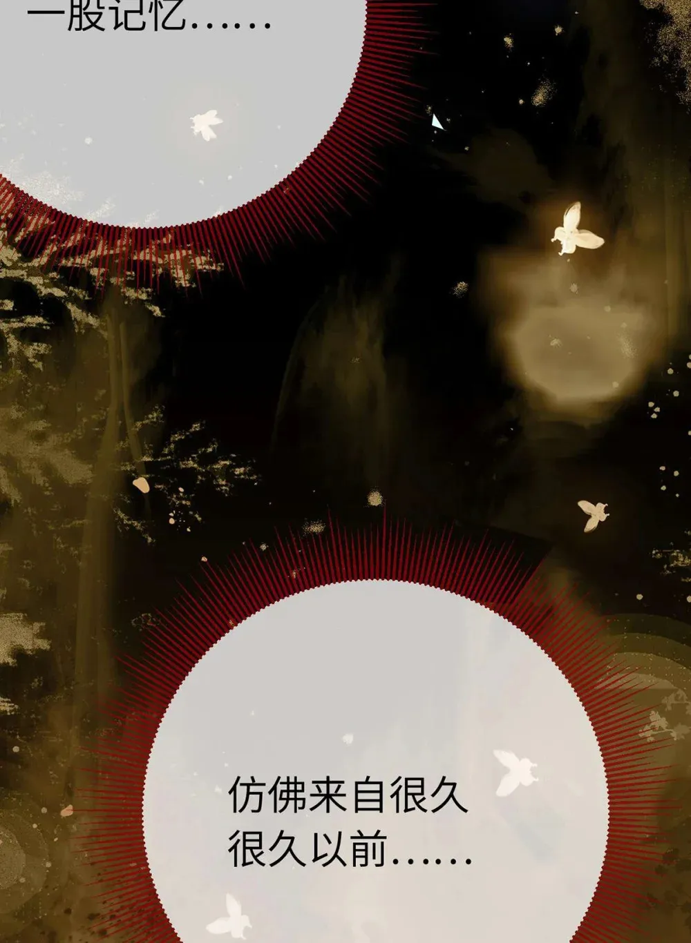 160 南桉红鹊落幕25