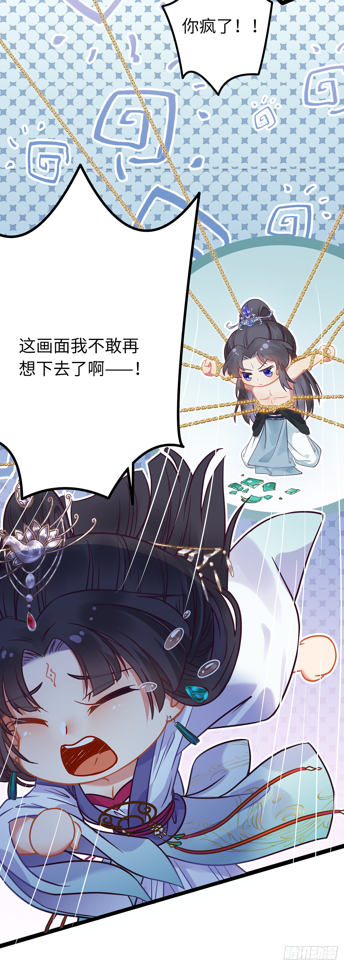 17 又又又重生了？8