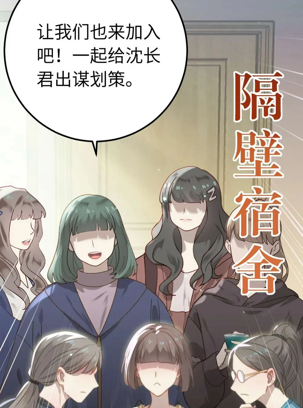165 更亲密的事3