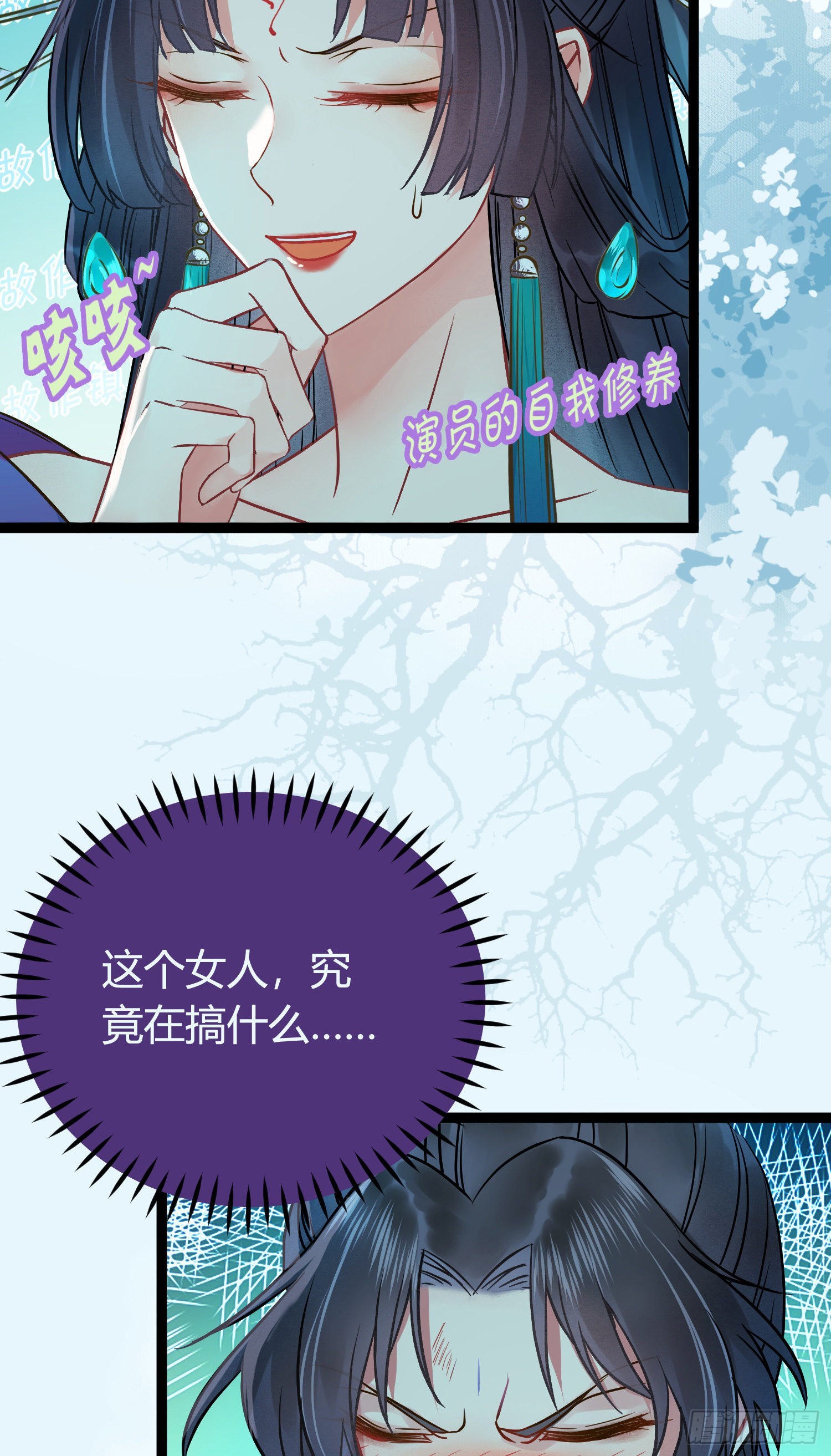 03 连小孩子都不放过23