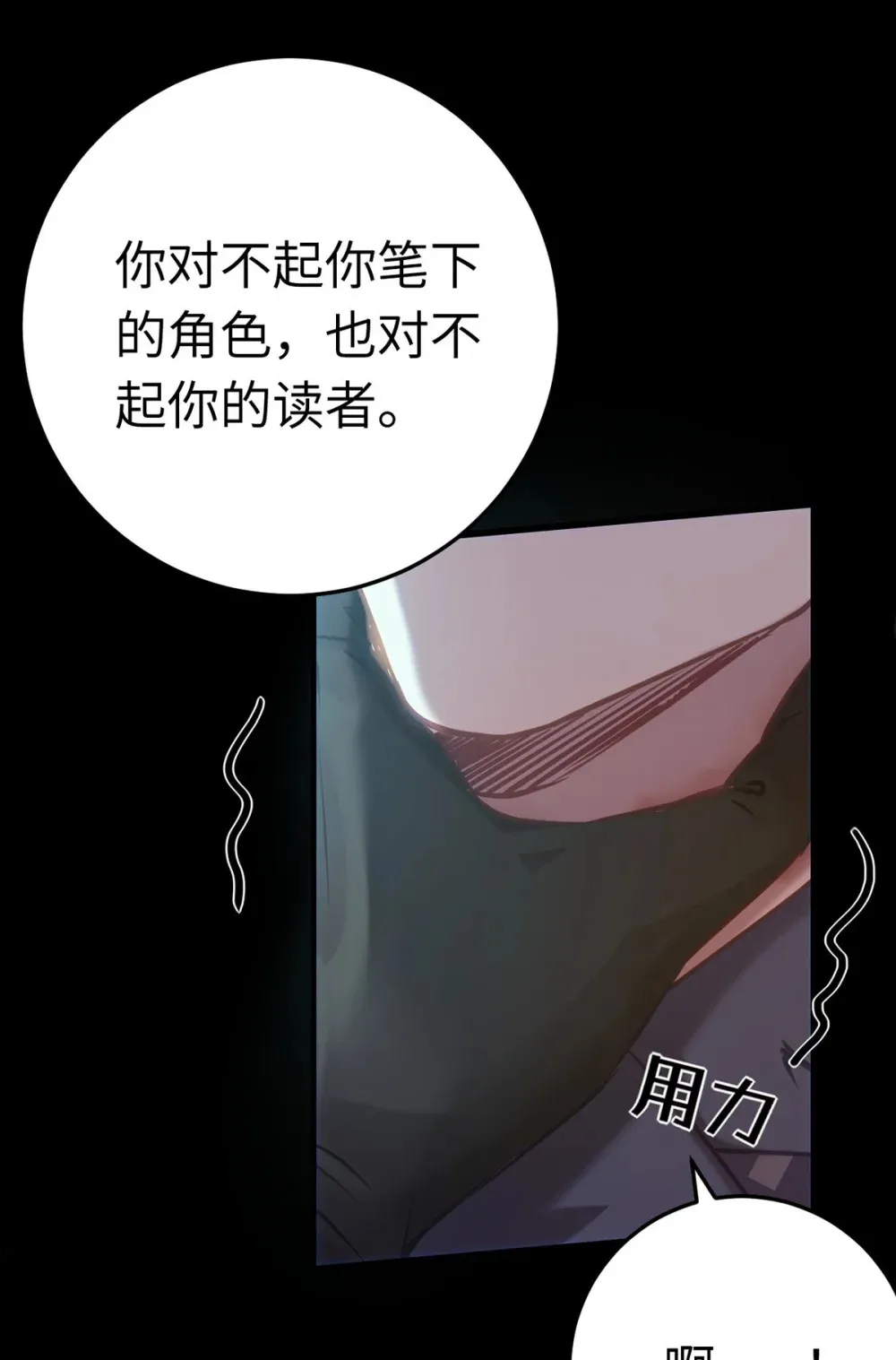 174 将功赎罪22