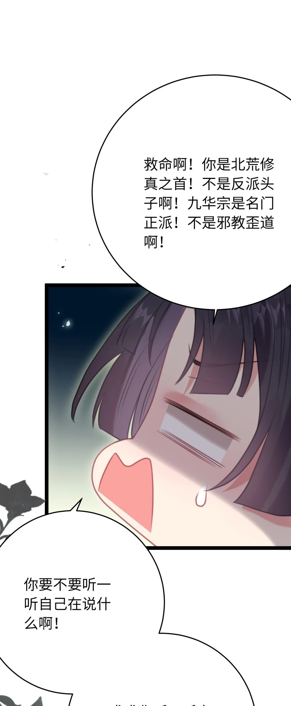 84 吃醋51