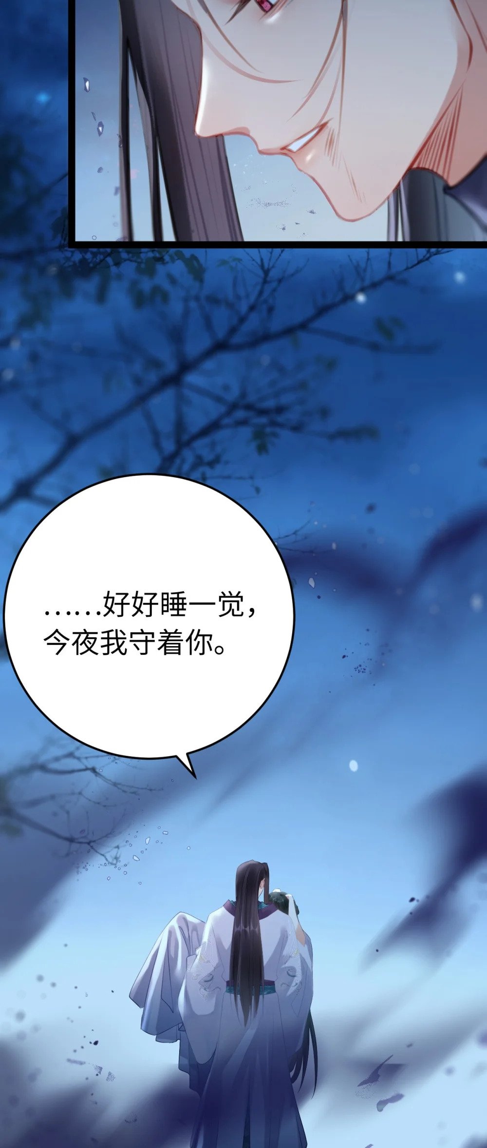 111 夜夜也是重生者？40