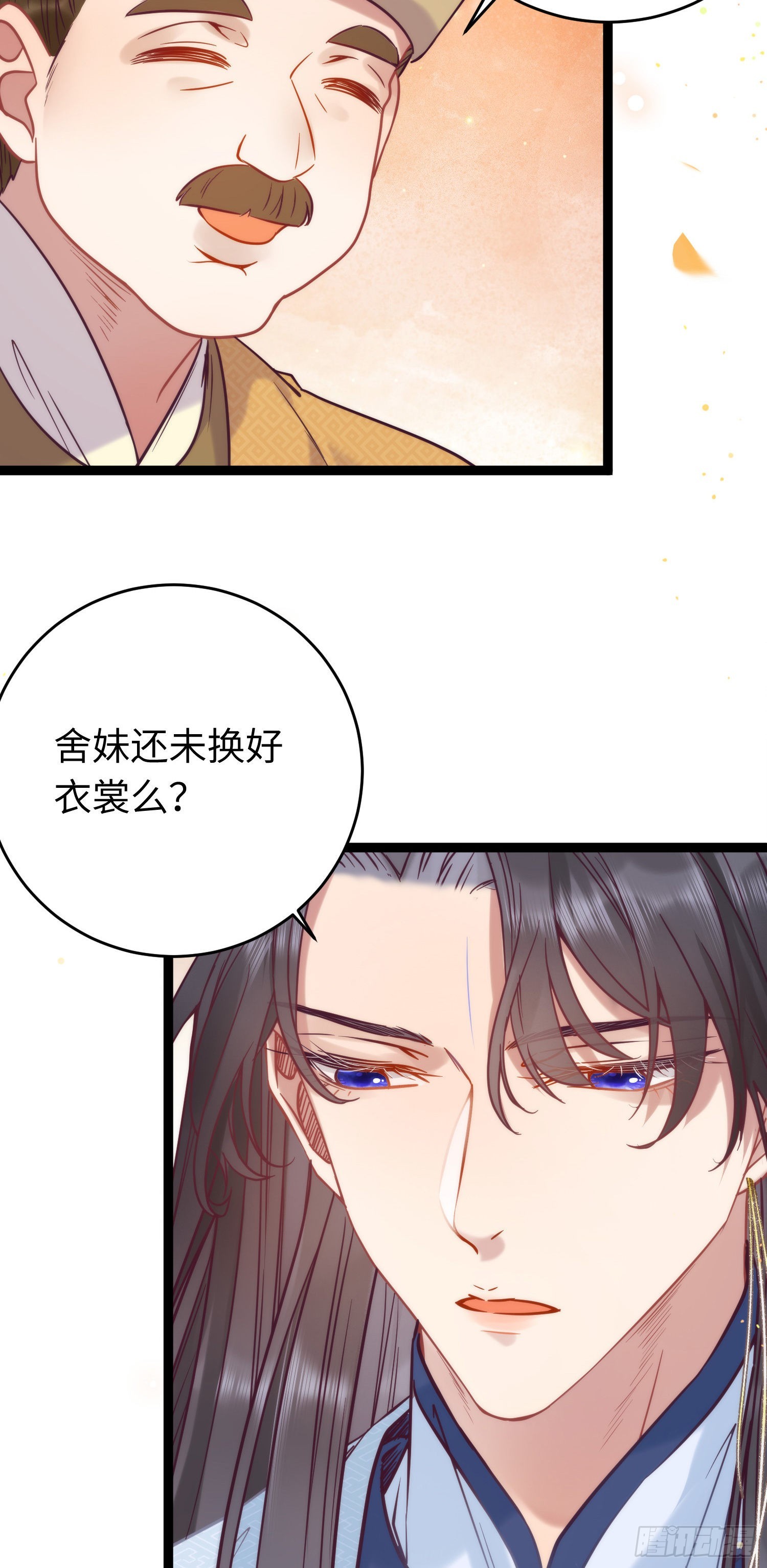 21 换装22