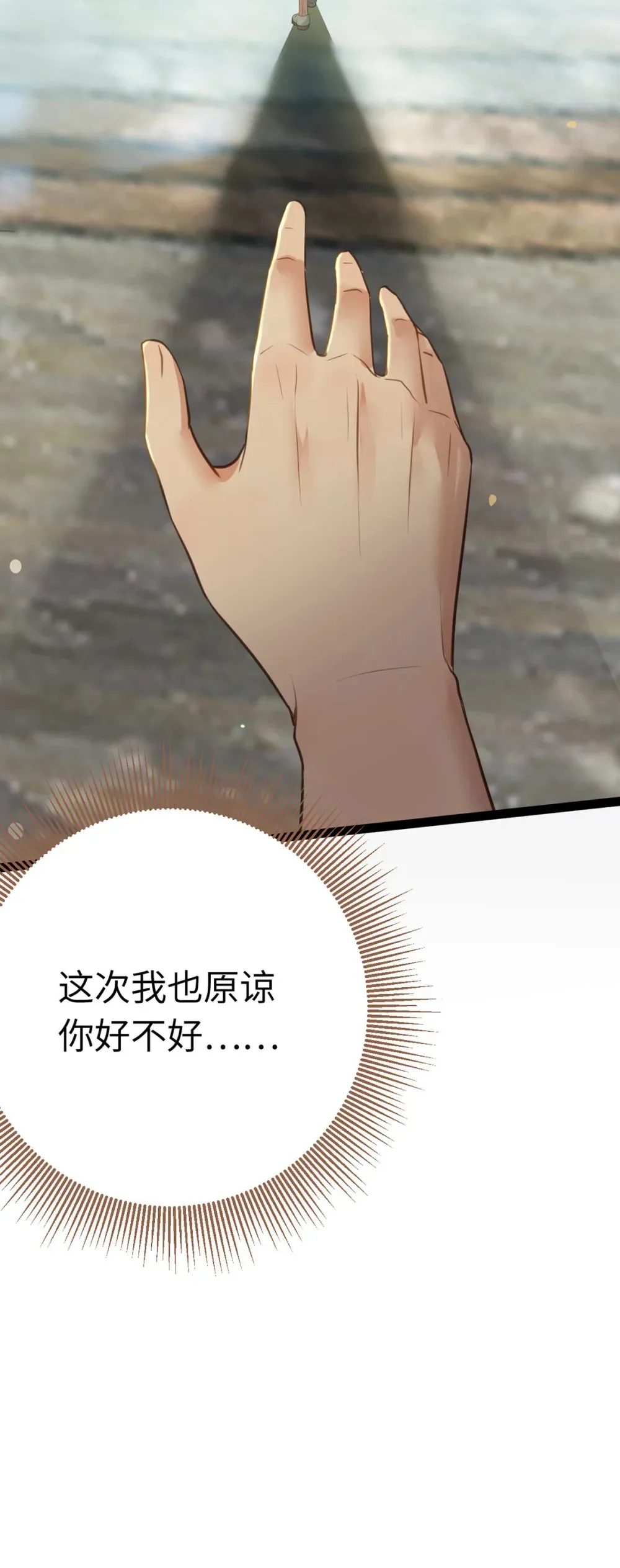 167 做不了朋友32