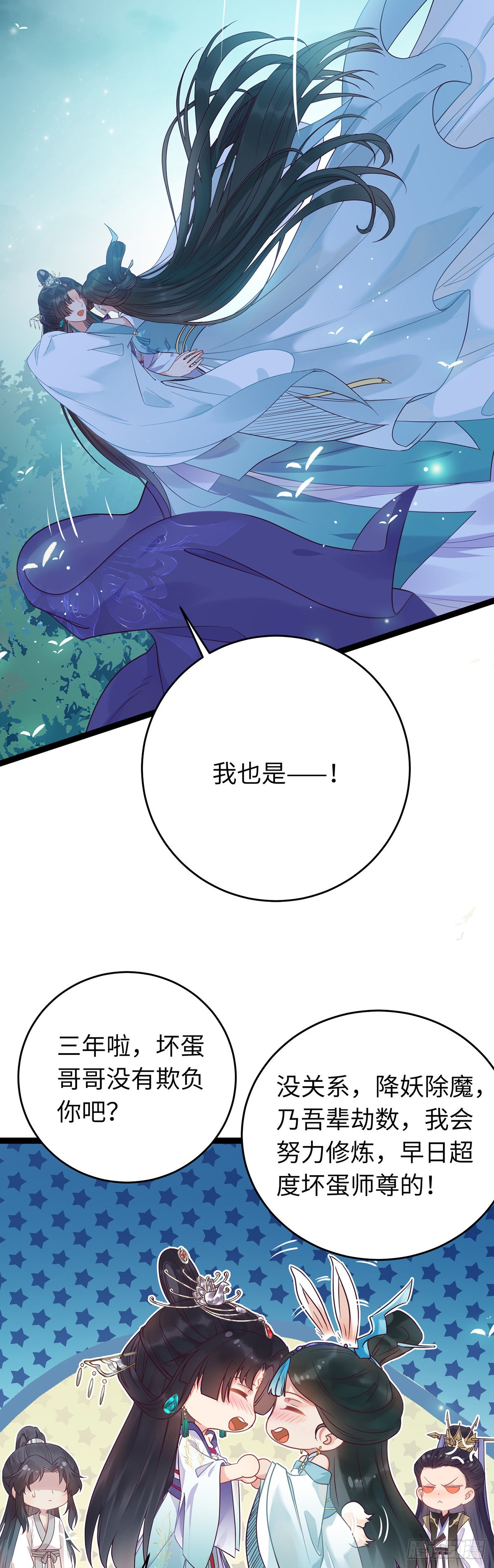 14 最后一次的决心12