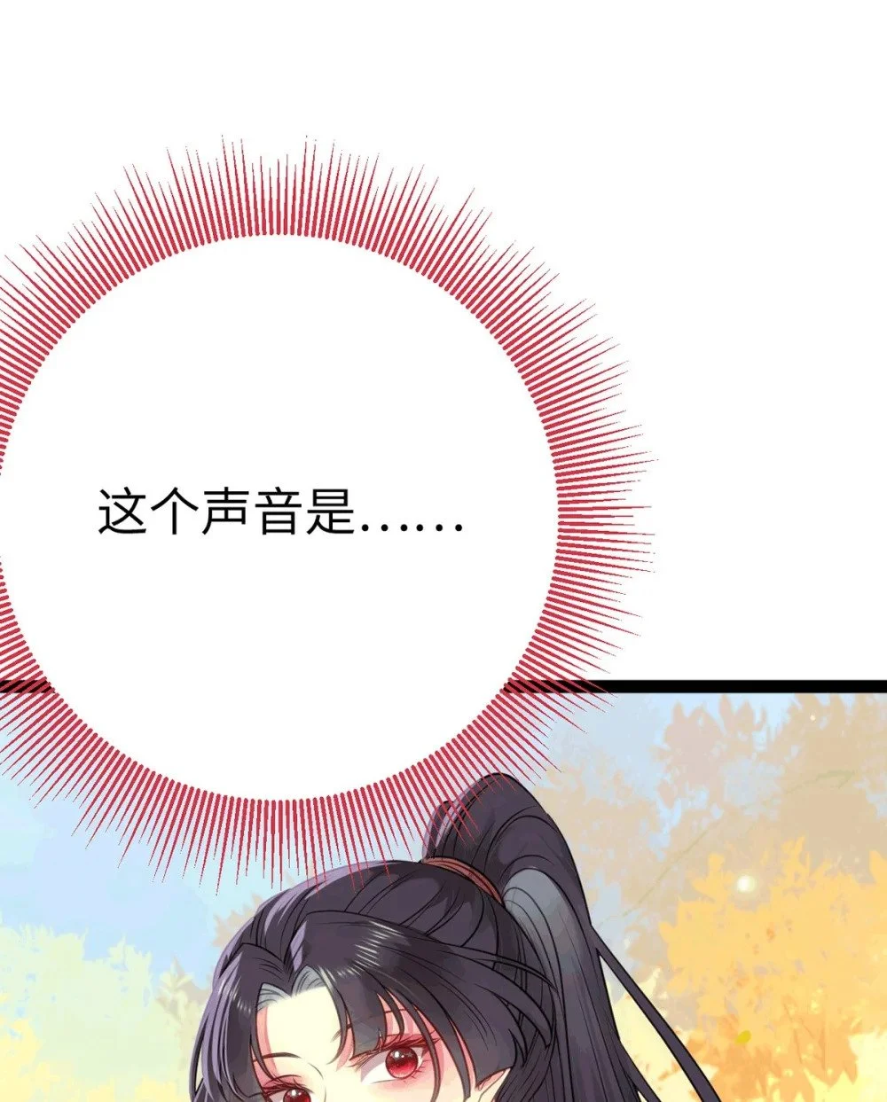 140 豪门千金红鹊53