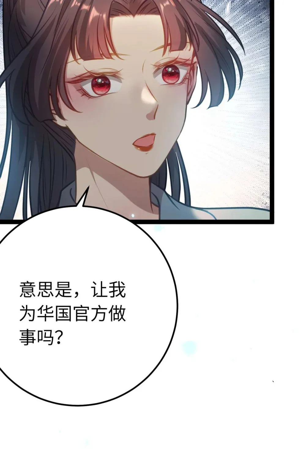 161 劫难的关键15