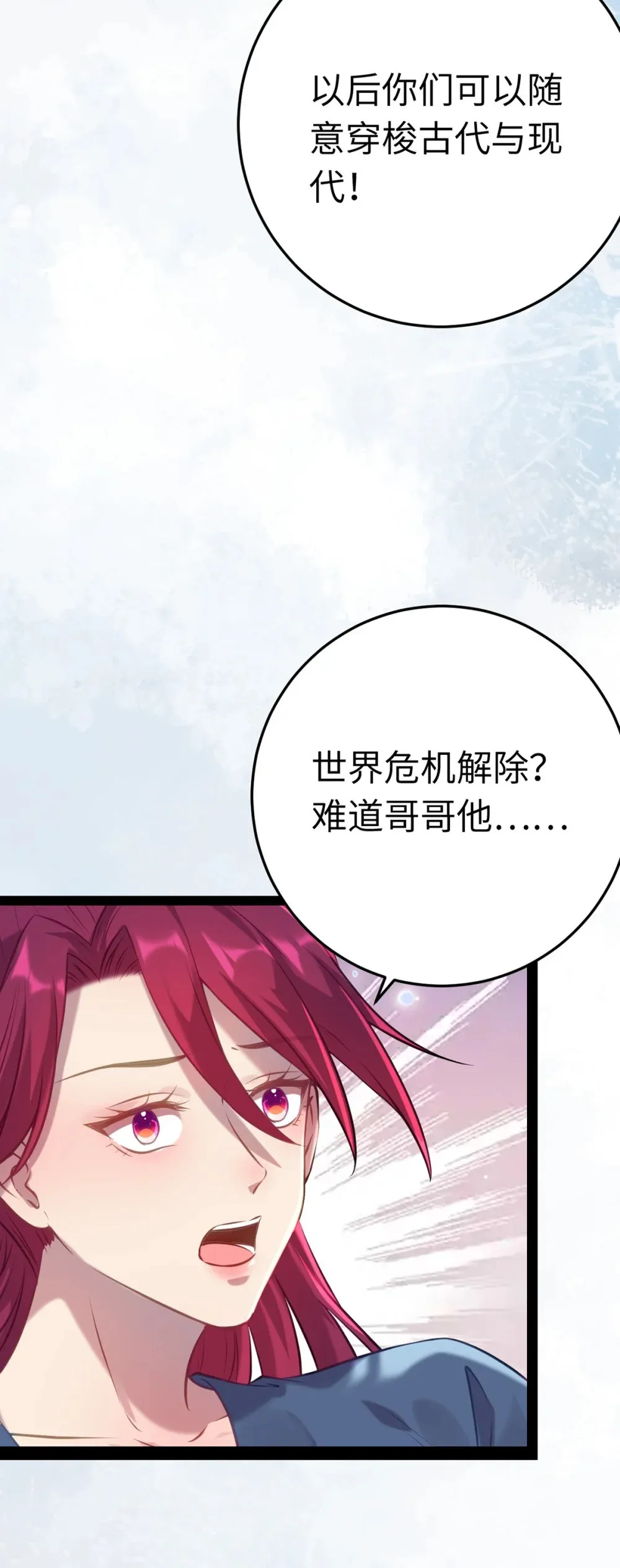 174 将功赎罪64